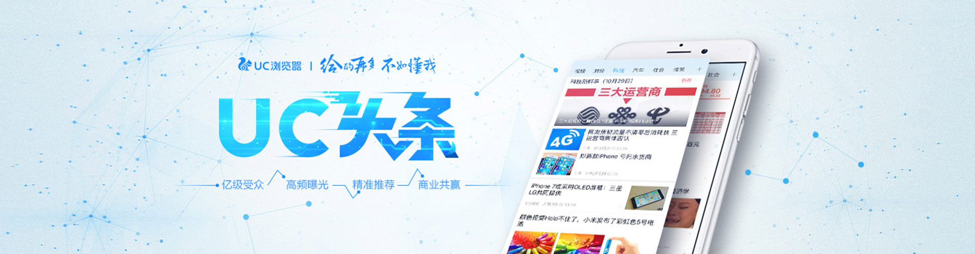 月湖百度竞价托管