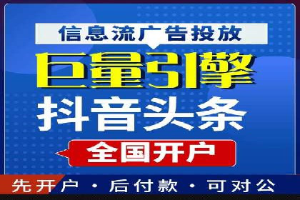 百度推广平台实战案例：助力企业实现业绩突破