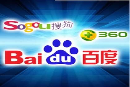 百度推广：让品牌更快速传播的秘诀